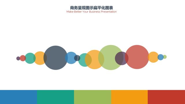 PPT信息图表商务情景2-44 PPT信息图表商务情景2-44