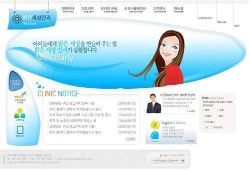 医疗保健类模板PSD分层(05)