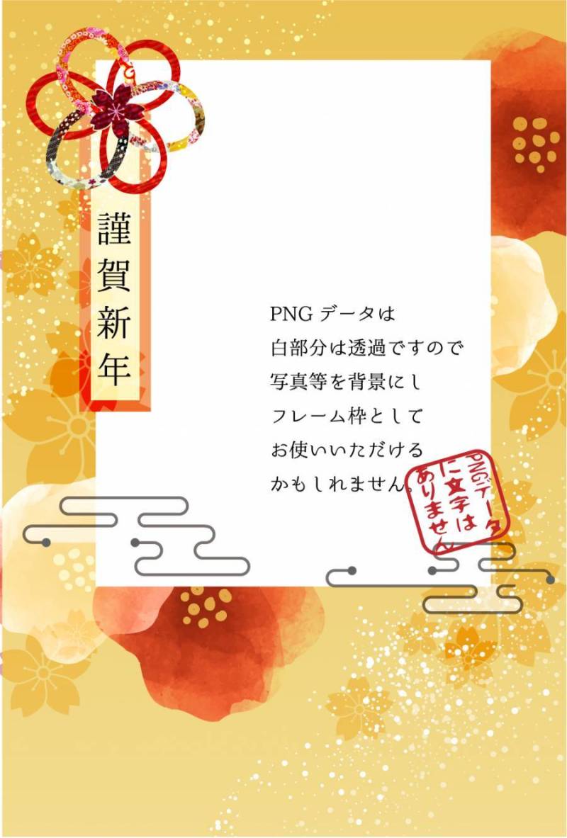 新年卡片模板2018_21