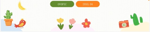 可爱卡通风教学班会PPT通用模板