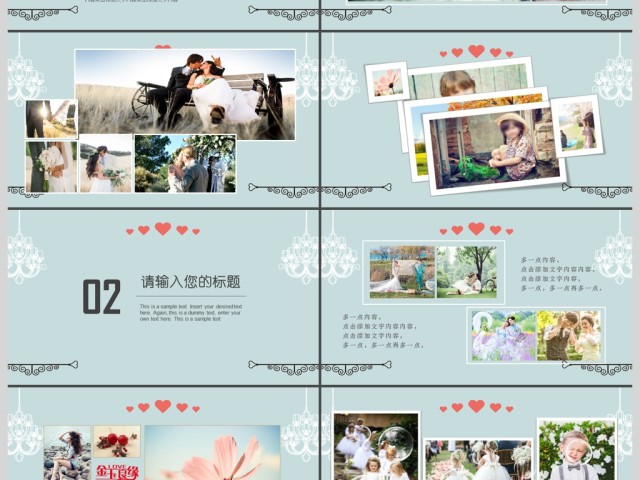 小清新婚礼相册典礼背景婚庆策划PPT模板 小清新婚礼相册典礼背景婚庆策划PPT模板