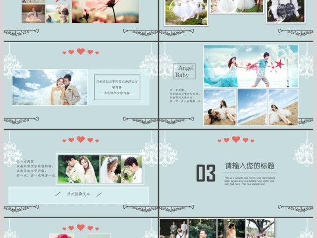 小清新婚礼相册典礼背景婚庆策划PPT模板 小清新婚礼相册典礼背景婚庆策划PPT模板