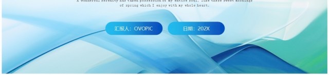 蓝色简约风年终总结暨新年计划PPT模板 蓝色简约风年终总结暨新年计划PPT模板