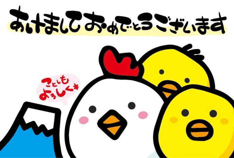 公鸡卡持有人082