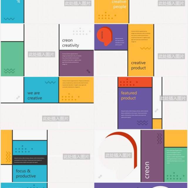 创意孟菲斯个人简历图文排版设计PPT模板CREON - Creative Powerpoint Template 创意孟菲斯个人简历图文排版设计PPT模板CREON - Creative Powerpoint Template