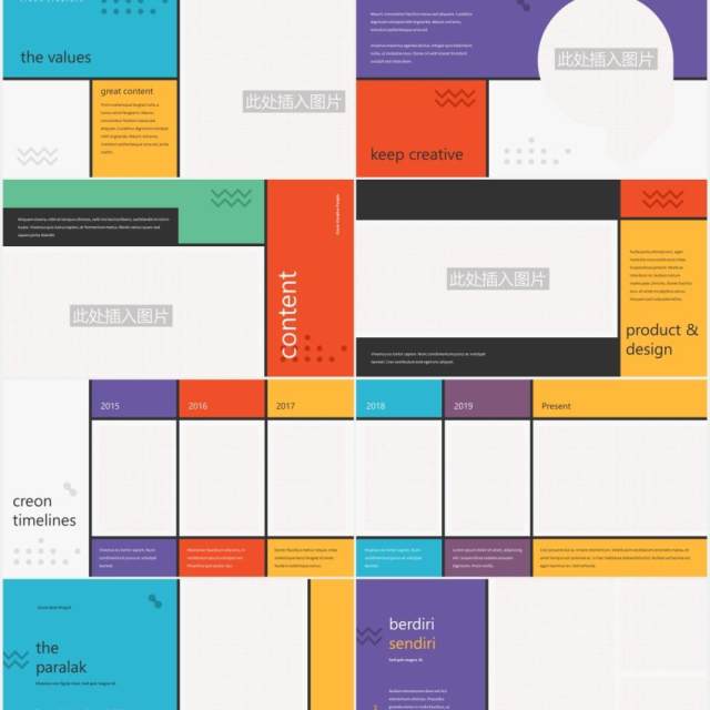 创意孟菲斯个人简历图文排版设计PPT模板CREON - Creative Powerpoint Template 创意孟菲斯个人简历图文排版设计PPT模板CREON - Creative Powerpoint Template