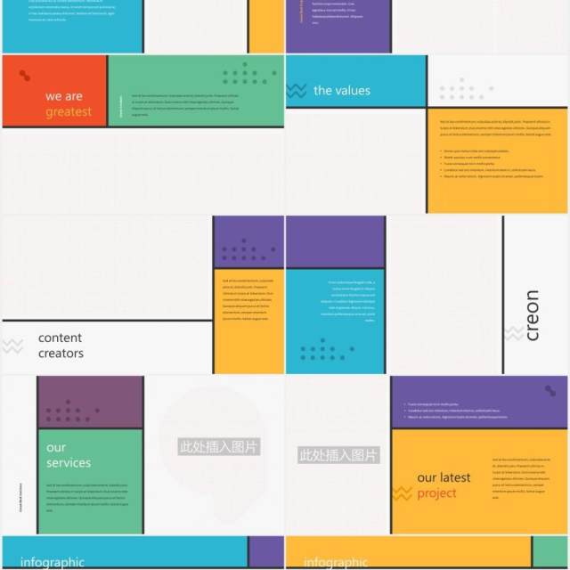 创意孟菲斯个人简历图文排版设计PPT模板CREON - Creative Powerpoint Template 创意孟菲斯个人简历图文排版设计PPT模板CREON - Creative Powerpoint Template