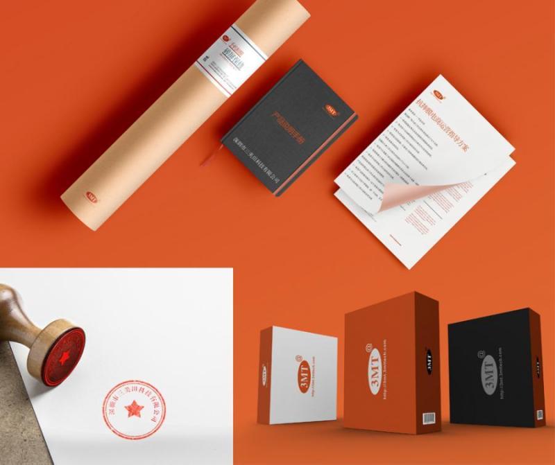 VI企业整套设计