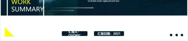 商务大气乘风破浪新员工工作述职报告动态PPT模板 商务大气乘风破浪新员工工作述职报告动态PPT模板