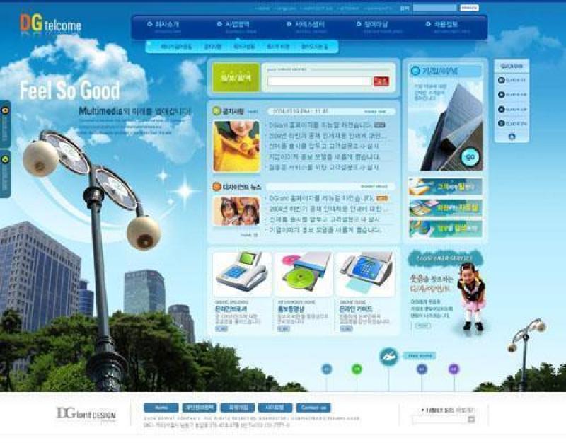 企业网站模板PSD分层(241)