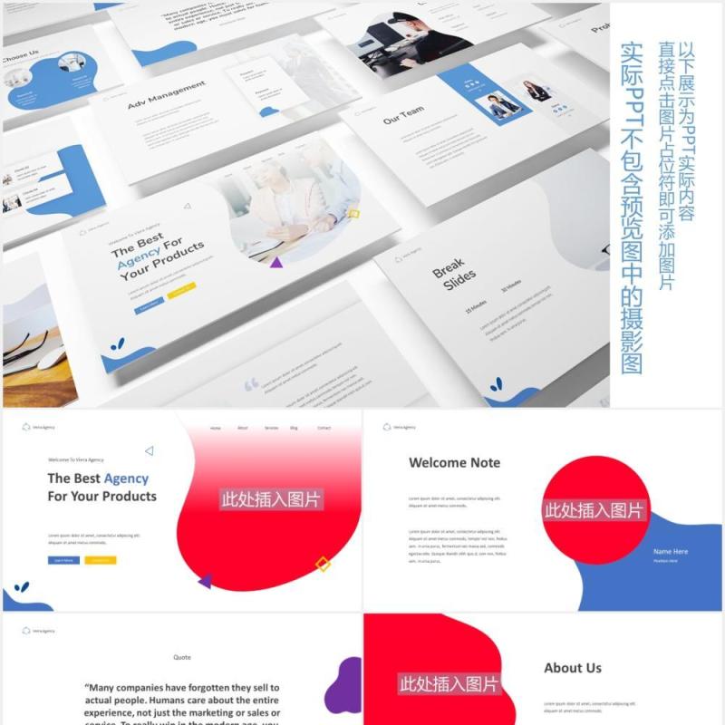 市场营销公司PPT图片版式设计素材Marketing Firm Powerpoint Template