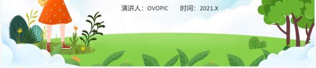 绿色卡通风预防登革热从我做起教育宣传PPT模板 绿色卡通风预防登革热从我做起教育宣传PPT模板