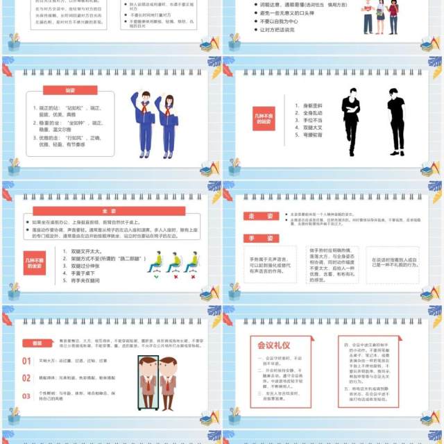 卡通风创文明校园做文明学生高中生基本礼仪知识介绍PPT模板 卡通风创文明校园做文明学生高中生基本礼仪知识介绍PPT模板