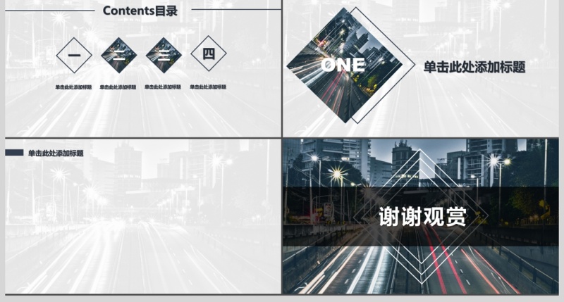 2017欧美时尚简约几何PPT背景模板