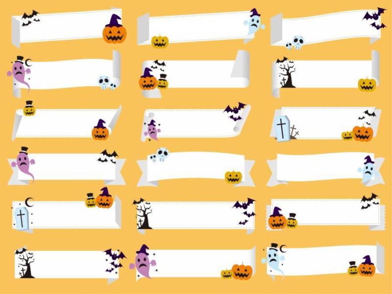 万圣节横幅