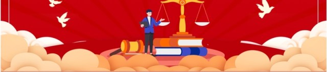 红色卡通风法律案件分析解读PPT模板 红色卡通风法律案件分析解读PPT模板