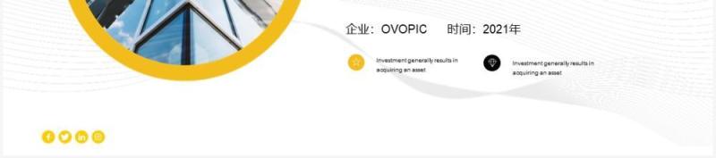 简约商务风个人求职简历述职竞聘通用PPT模板