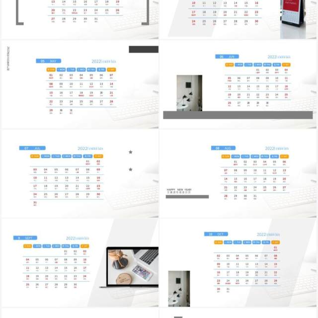 白色简约商务风2022虎年日历PPT模板