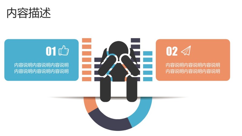 用户人群信息图8