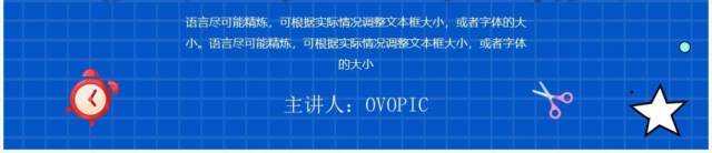 蓝色大字卡通风快乐寒假生活记录PPT模板