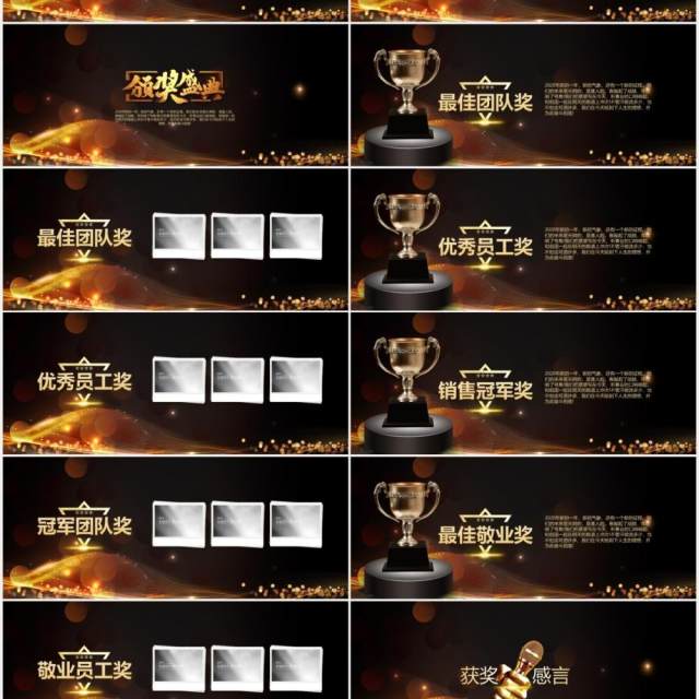 蓝色科技互联网计划书产业发布会宽屏PPT模板 蓝色科技互联网计划书产业发布会宽屏PPT模板