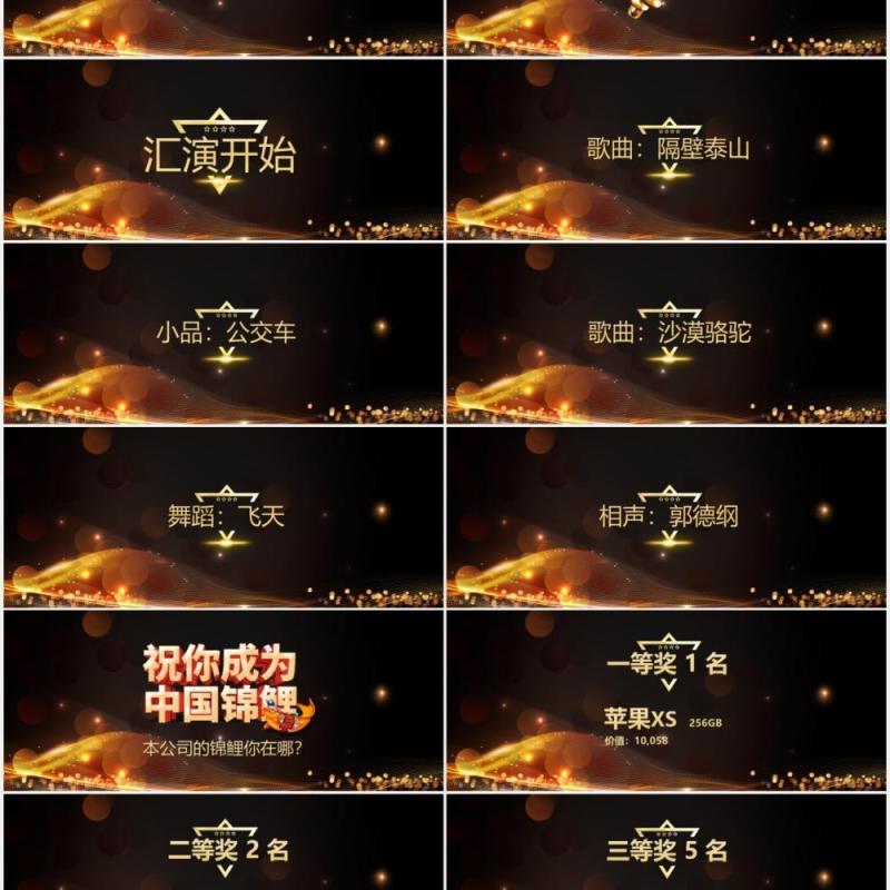 蓝色科技互联网计划书产业发布会宽屏PPT模板