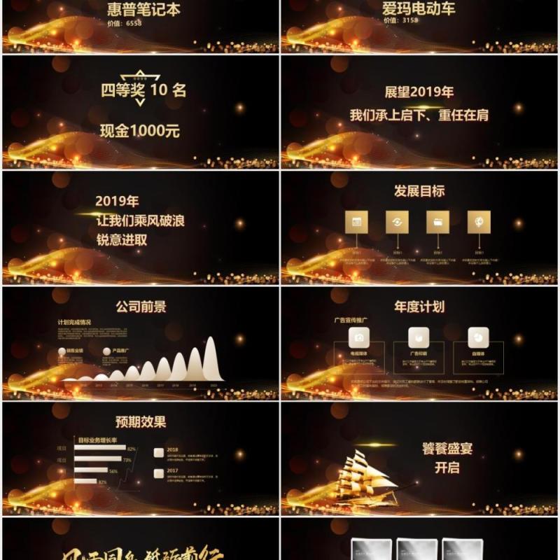 蓝色科技互联网计划书产业发布会宽屏PPT模板