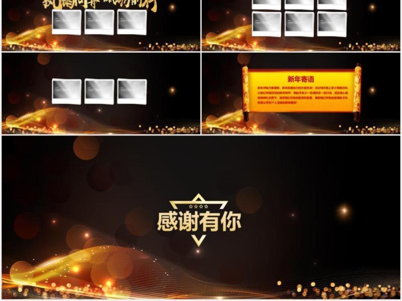 蓝色科技互联网计划书产业发布会宽屏PPT模板