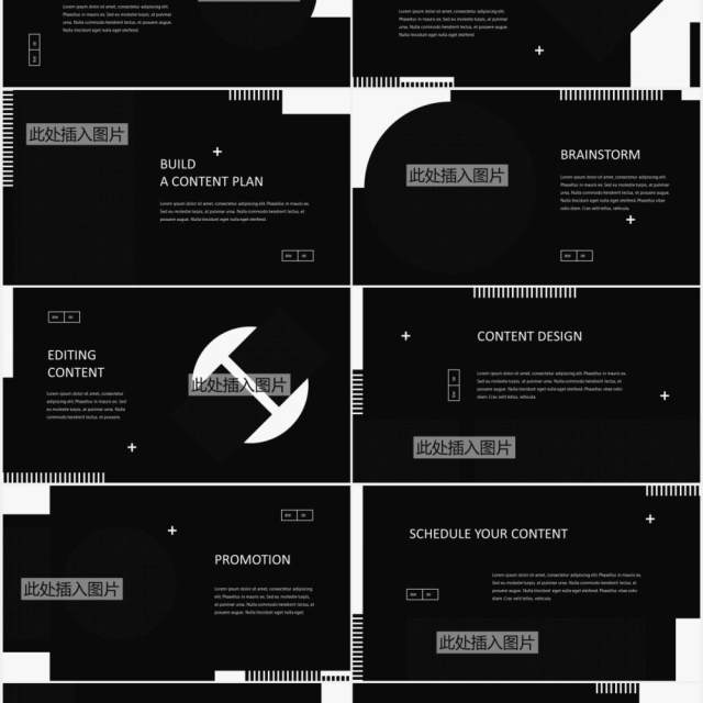 黑白深色工作报告图文排版设计PPT模板BHAIQUE - Black and White Powerpoint Template