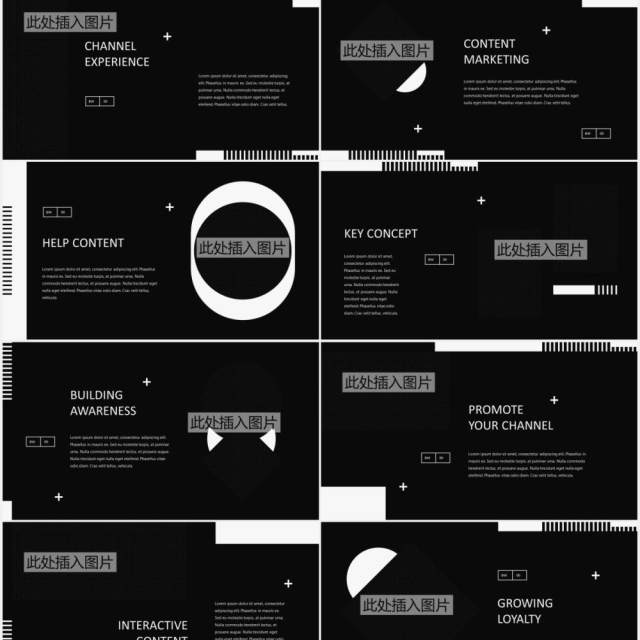 黑白深色工作报告图文排版设计PPT模板BHAIQUE - Black and White Powerpoint Template