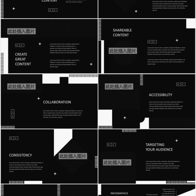 黑白深色工作报告图文排版设计PPT模板BHAIQUE - Black and White Powerpoint Template