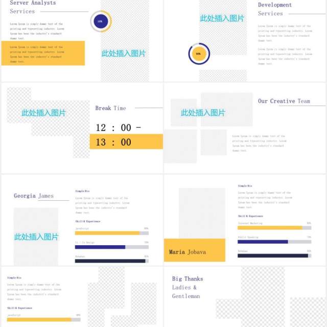 简约公司宣传介绍图片版式设计PPT模板Mytemp - Corporate Minimal Presentation