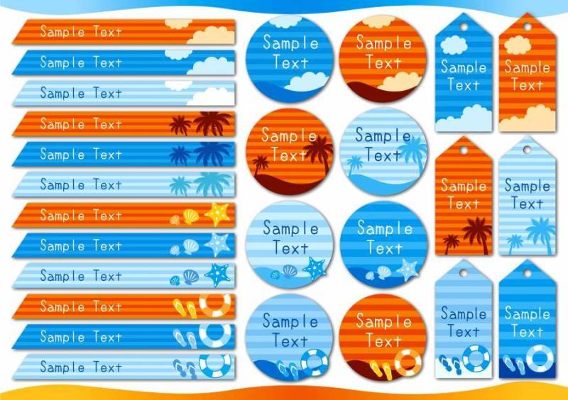 夏天的标签