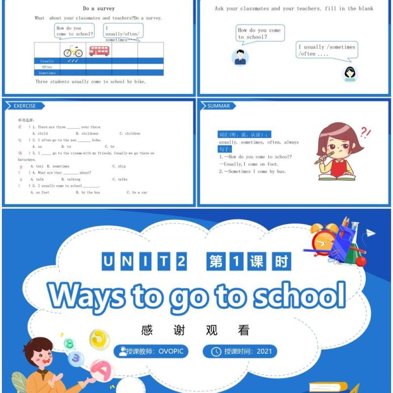 人教版六年级英语上册Ways to go to school第一课时课件PPT模板