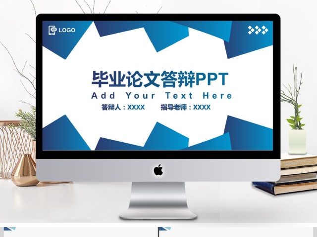 使用大学生毕业论文答辩动态PPT 使用大学生毕业论文答辩动态PPT