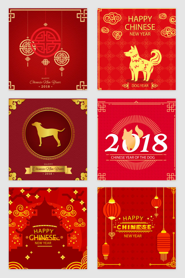 中国传统2018新年矢量素材 中国传统2018新年矢量素材
