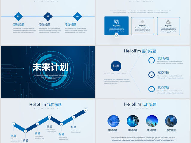 原创现代智能科技人工智能PPT封面含PS