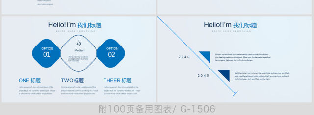 原创现代智能科技人工智能PPT封面含PS