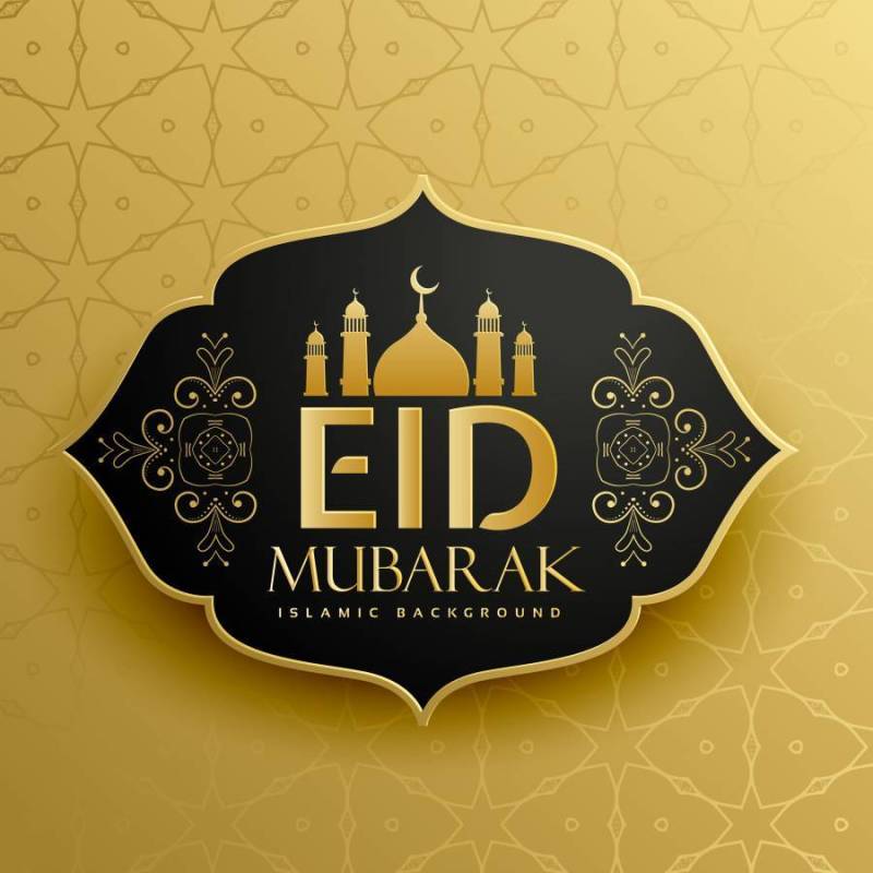 eid穆巴拉克在优质样式的节日问候