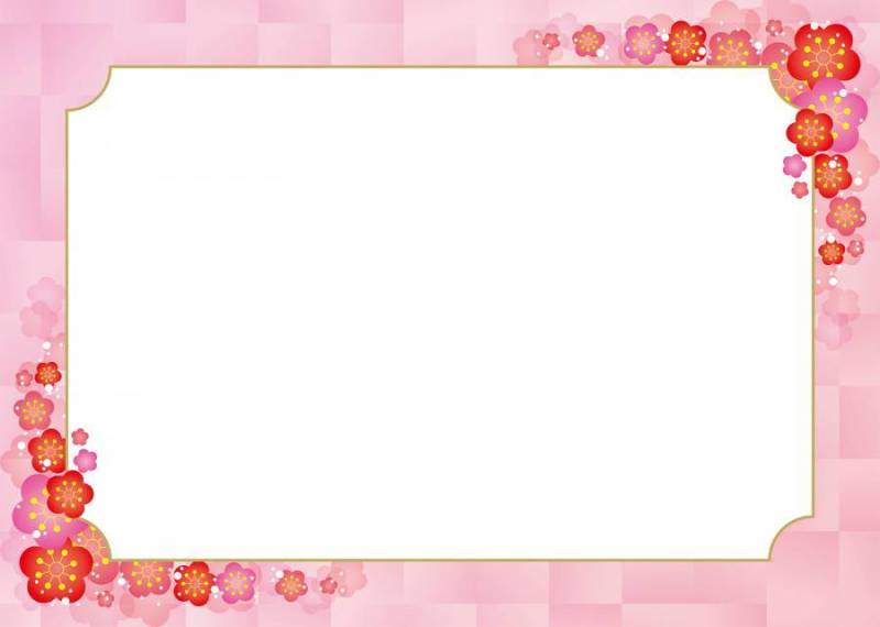 梅背景、A4横、涂足付