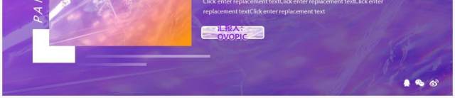 紫色简约镭射风工作总结汇报通用PPT模板 紫色简约镭射风工作总结汇报通用PPT模板