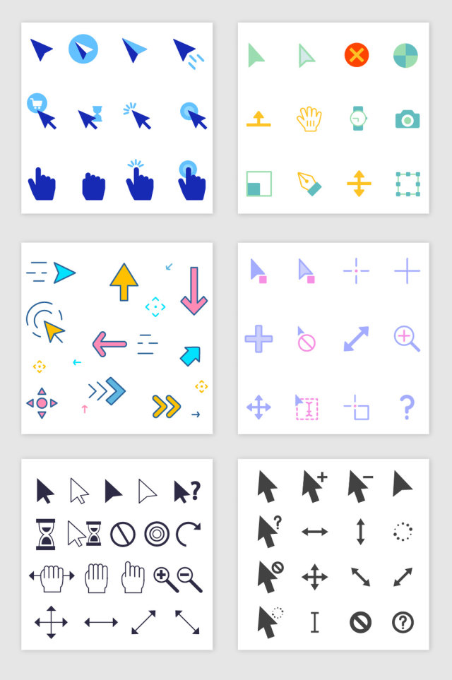 简约时尚网页鼠标光标设计图标