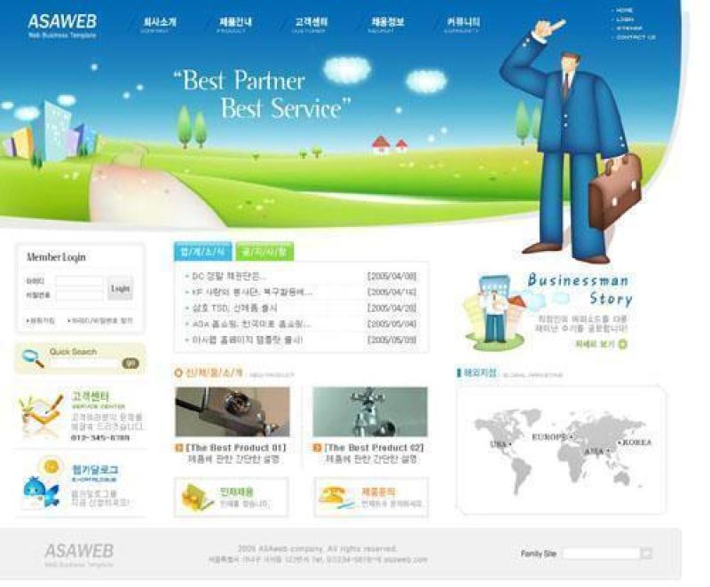 企业网站模板PSD分层(310)