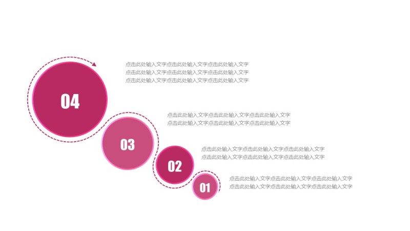 粉色通用商务PPT图表-15