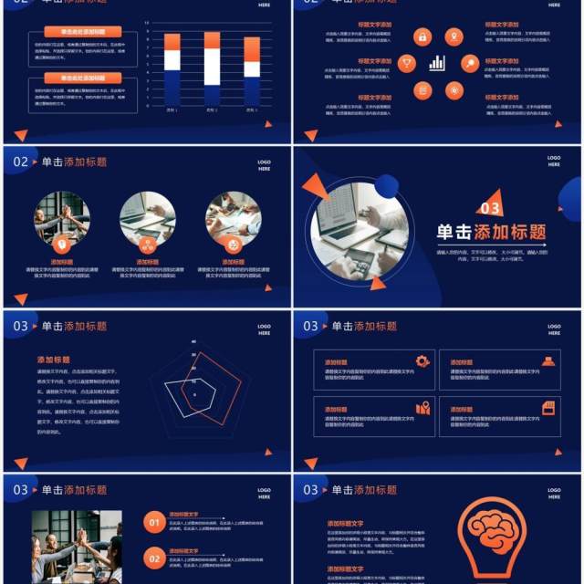 蓝色商务风行业竞品分析报告PPT通用模板