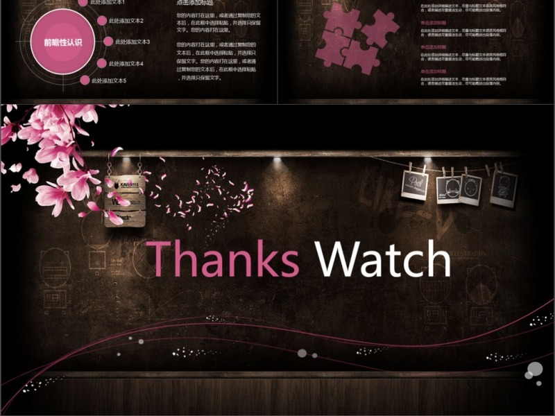 2019黑粉色毕业答辩PPT模板