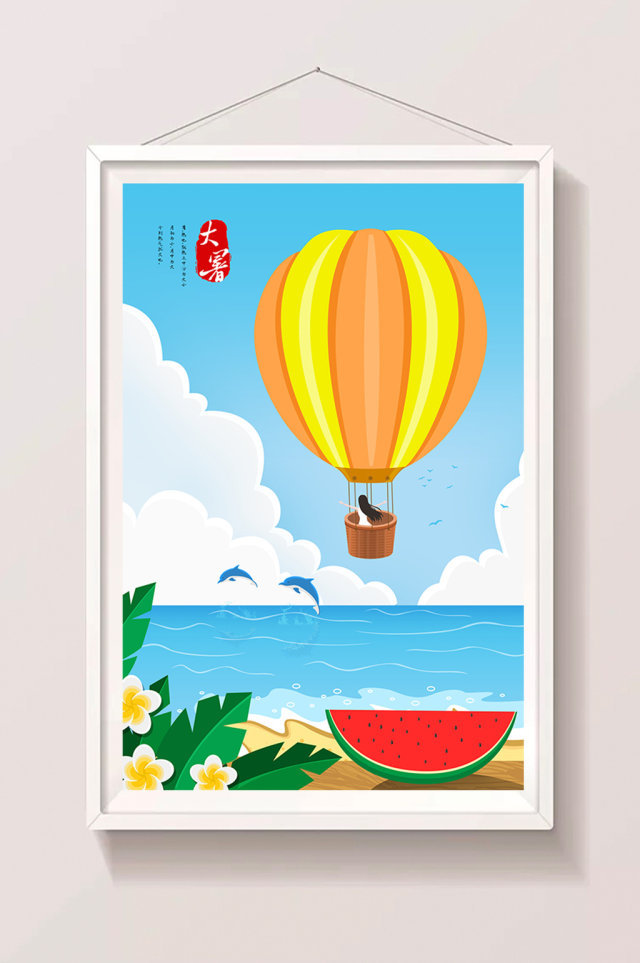 唯美海边热气球度假旅行避暑风景插画