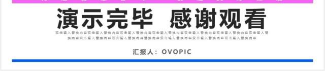 科技时代智慧城市解决方案动态PPT模板 科技时代智慧城市解决方案动态PPT模板