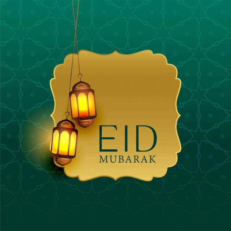 与垂悬的灯的美好的eid mubarak问候