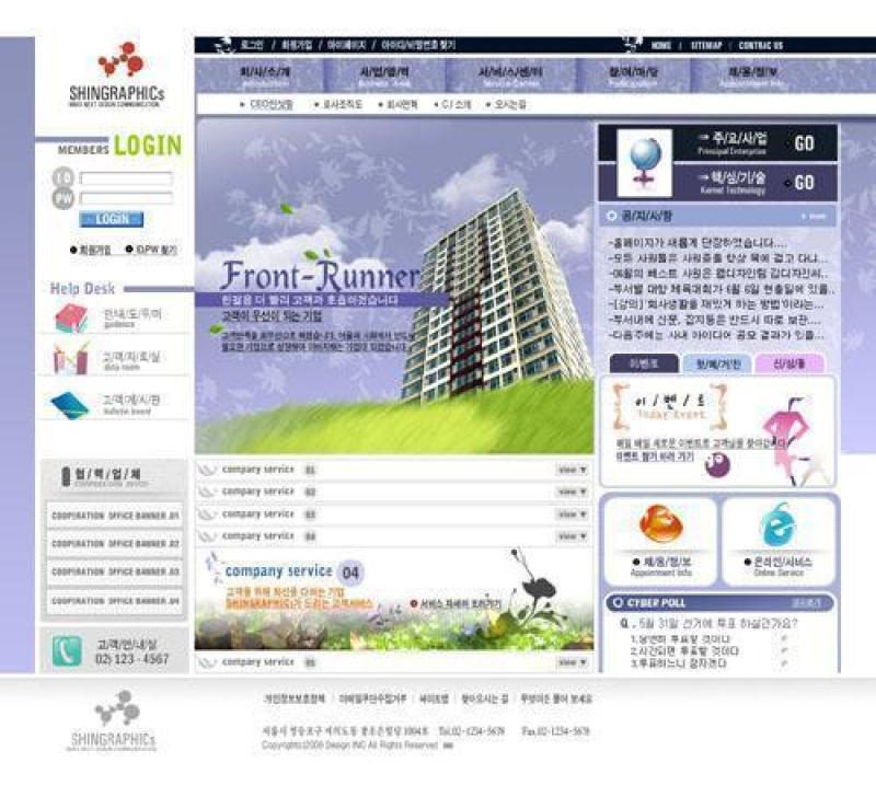 企业网站模板PSD分层(682)